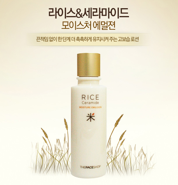 Sữa dưỡng Sáng Da Gạo Rice Ceramide moisture emulsion the face shop