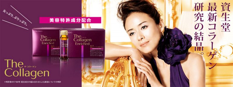 The Collagen Enricheh Sheseido dạng nước