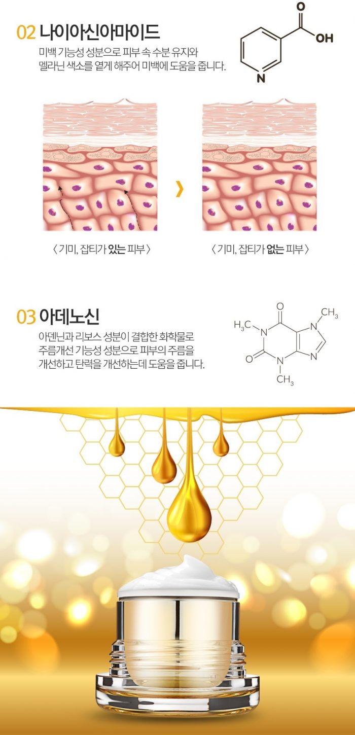 Kem dưỡng kích trắng Beicos Peptide Honey Tone Up Cream 50g