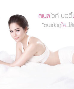 Kem Dưỡng Trắng Da Body Snail White Ốc Sên