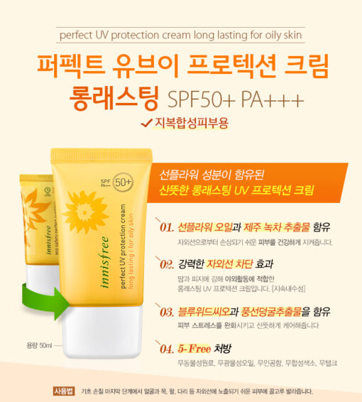 kem-chong-nang-innisfree-perfect-uv-protection-cream-long-lasting-spf50-9.jpg