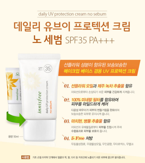 kem-chong-nang-kiem-dau-innisfree-daily-uv-protection-cream-no-sebum-1