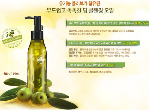 tay-trang-dau-innisfree-olive-real-cleansing-oil-4