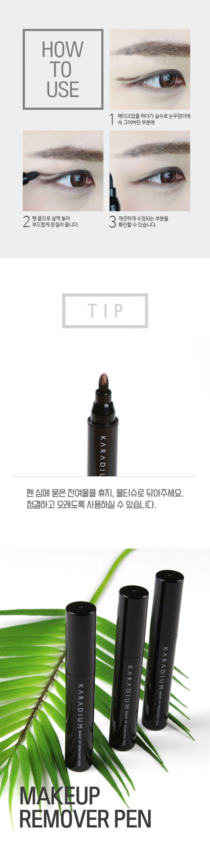 But-xoa-loi-trang-diem-Karadium-Makeup-Remover-Pen-6