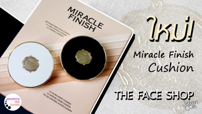 Phấn Nước Cushion The Face Shop Miracle Finish CC Cooling 