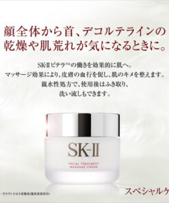 Kem SK II Facial Treatment Massage Cream 4