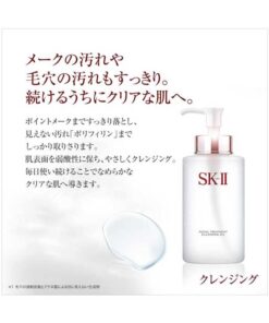 dau tay trang sk ii facial treatment cleansing oil 4