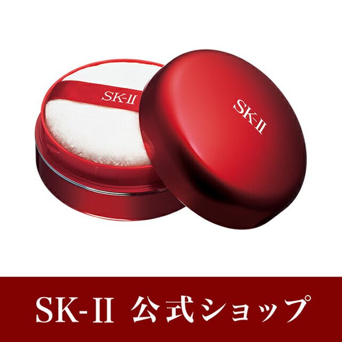 Phấn Phủ SK-II Facial Treatment Advanced Protect Loose Powder UV