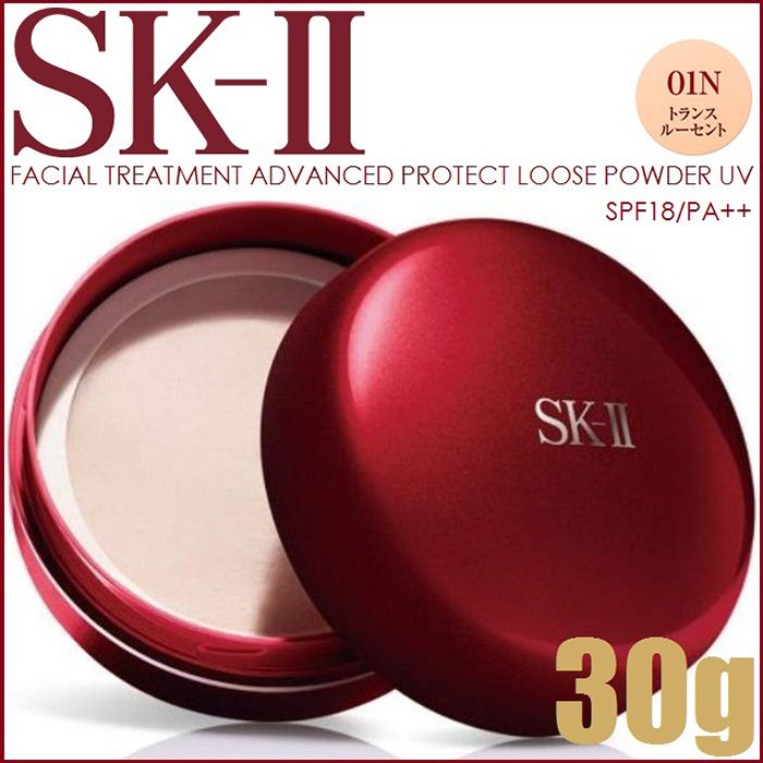 Phấn Phủ SK-II Facial Treatment Advanced Protect Loose Powder UV