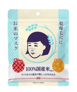 Mat na cam gao Keana Nadeshiko Rice Mask 1