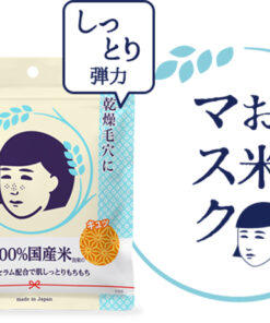 Mat na cam gao Keana Nadeshiko Rice Mask 11