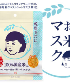 Mat na cam gao Keana Nadeshiko Rice Mask 6