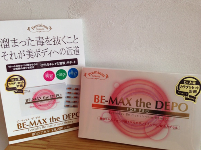 bot tam trang be max the spa bath powder 8