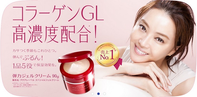 Kem dưỡng Shiseido Aqualabel Special Gel Cream Moist