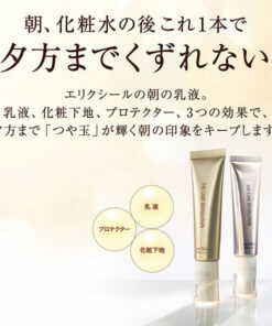 kem duong ngay shiseido elixir white day care revolution spf 50 pa 35ml 9 1