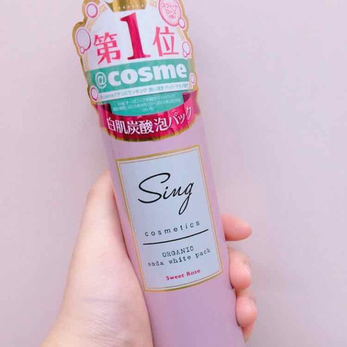 Mặt nạ thải độc Sing Cosmetics Organic Soda White Pack
