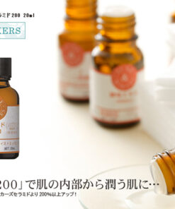 Serum Tunemakers Ceramide Blending 2