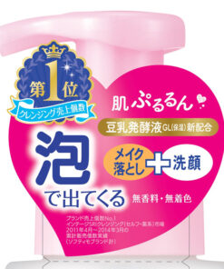 sua rua mat tay trang 2 trong 1 kose softymo cleansing wash 3