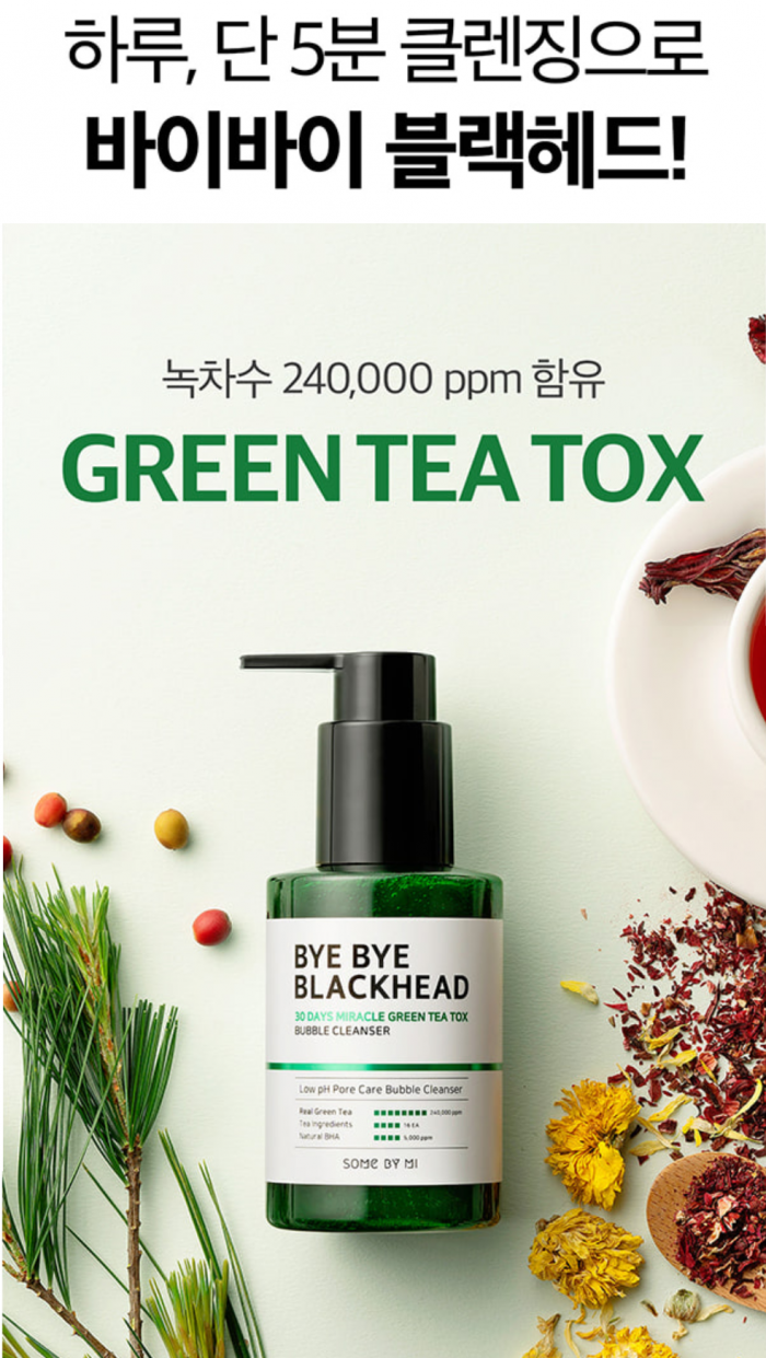 Sữa Rửa Mặt some by mi Bye Bye Blackhead 30 Days Miracle Green Tea Tox Bubble Cleanser