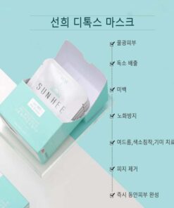 Genie Sun Hee Medi Facial Mask 8