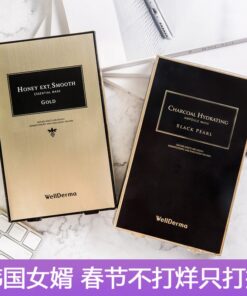 Mặt Nạ Wellderma Honey EXT.Smooth Essential Mask
