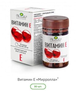 vitamin e mirrolla 5