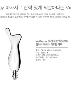 wellderma face lifting pad 5