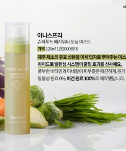 innisfree veggie water 2
