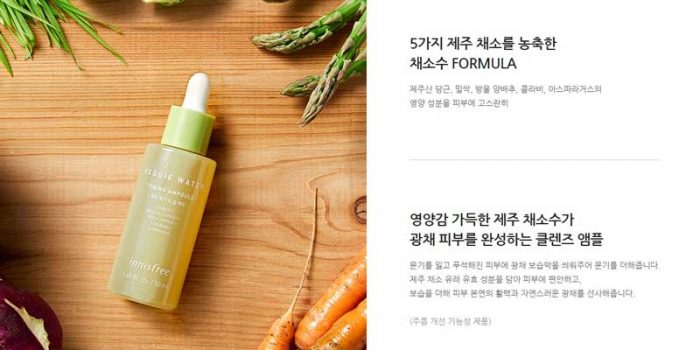 Tinh chất Innisfree Veggie Water Toning Ampoule