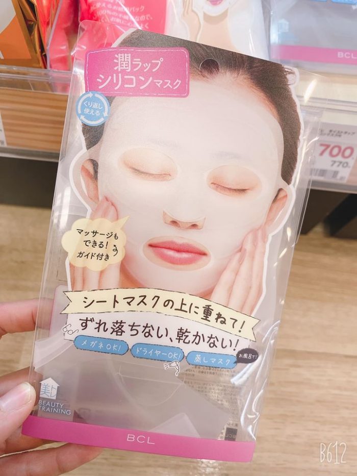 MẶT NẠ BCL TRAINING BEAUTY SILICON MASK
