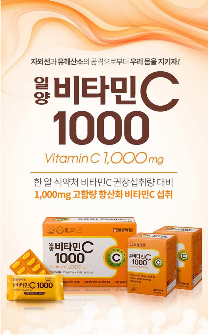 Viên uống ILyang Vitamin C 1000mg