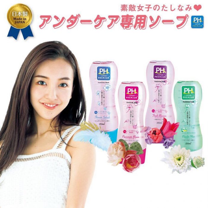 Dung dịch vệ sinh phụ nữ PH Japan Premium Feminine Wash