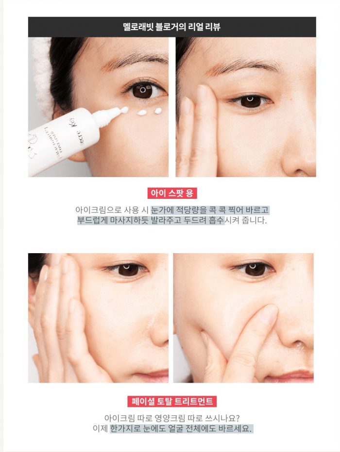 Kem Dưỡng Mắt Secret Key Starting Treatment Rose Facial Eye Cream