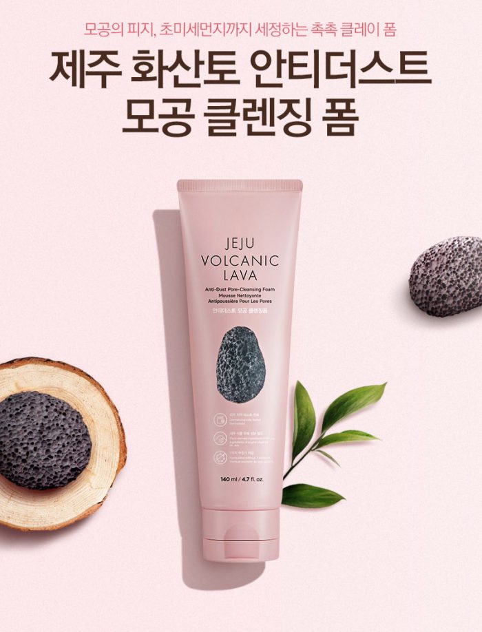 Sữa rửa mặt The Face Shop Jeju Volcanic Lava Anti Dust Pore Cleansing Foam