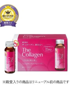 the collagen shiseido1