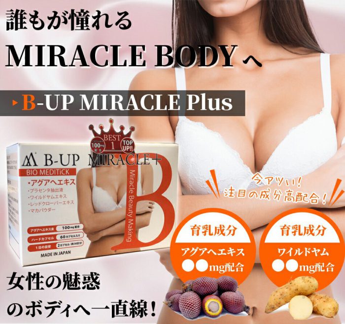 Viên Uống Nở Ngực Mông B-UP MIRACLE